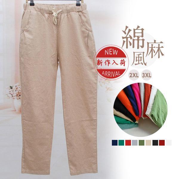 テーパードパンツ ワイドパンツ レディース チノパンツ チノパン ゆったり サマーパンツ 薄手 ガウ...