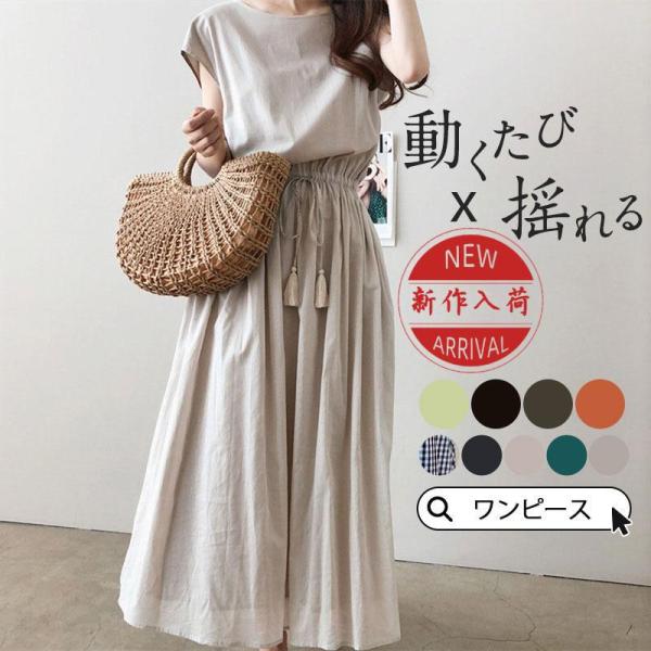 ワンピース レディース ワンピ ロングワンピース 大きいサイズ 体型カバー ハイウエスト 結婚式ドレ...