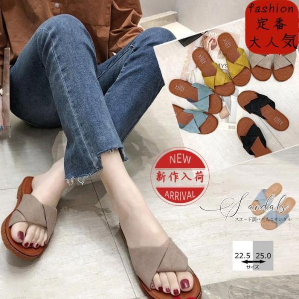 ミュール フラットサンダル レディース 大人 通気性 セール 疲れない 歩きやすい 脱ぎやすい 履き...