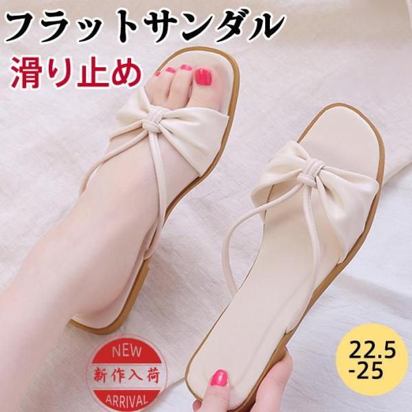ミュール フラットサンダル レディース リボン 軽量 通気性 痛くない シンプル 歩きやすい コンフ...