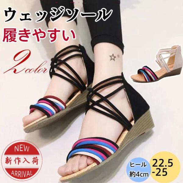 ウェッジソール サンダル レディース ジューズ ウエッジヒール 通気性 疲れない 脱ぎやすい 履きや...