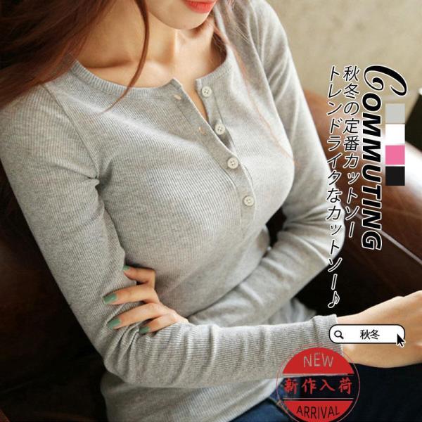 長袖 tシャツ レディース 防寒インナー Tシャツ トップス カットソー Vネック 秋冬 ボタン ロ...