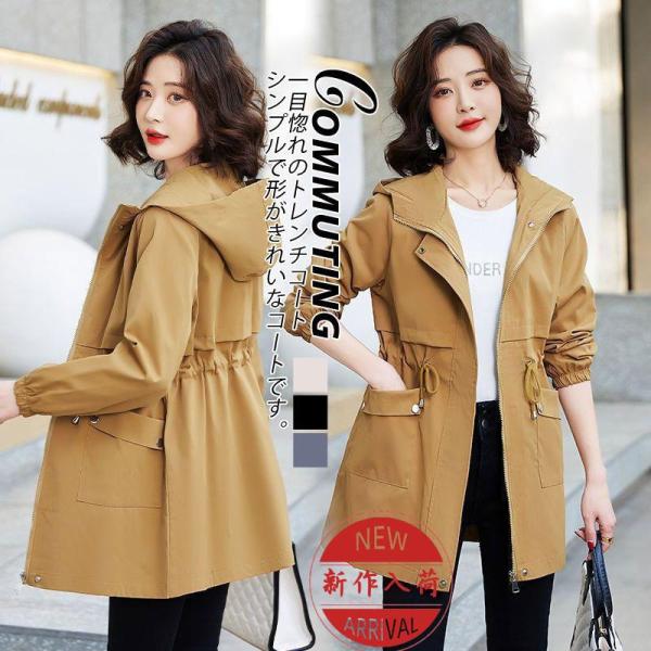 マウンテンパーカー レディース トレンチコート 春秋 春コーデ スプリングコート ジャケット ショー...