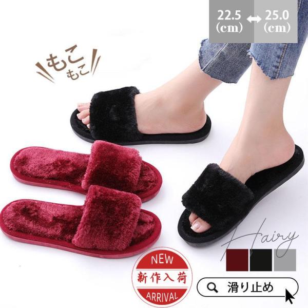 スリッパ ルームシューズ 暖かい ふわふわ もこもこ レディース 滑り止め 室内 室内履き 来客用 ...