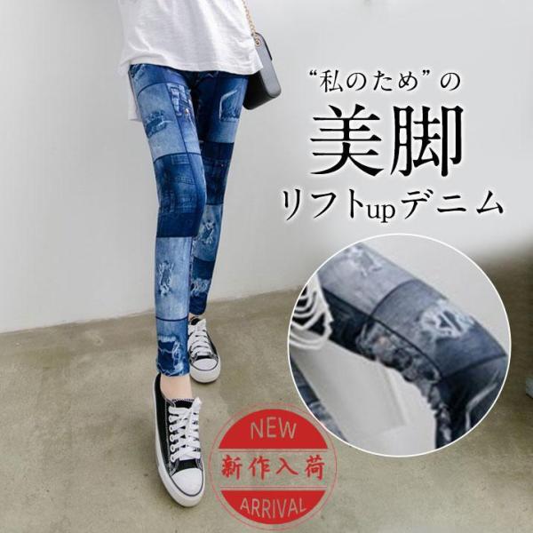 デニムパンツ スキニー レディース ストレッチパンツ ジーンズ ダメージ加工 ジーパン ヴィンテージ...