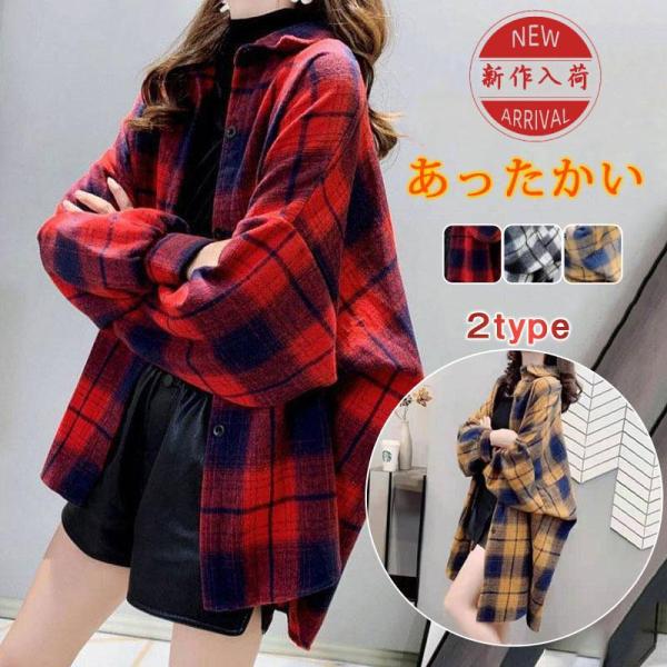 シャツ レディース ロング ブラウス トップス 羽織り 前開き カジュアル アウター