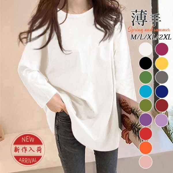 カットソー レディース トップス ゆるTシャツ スリット 長袖 秋 春 夏 インナー 重ね着 レイヤ...