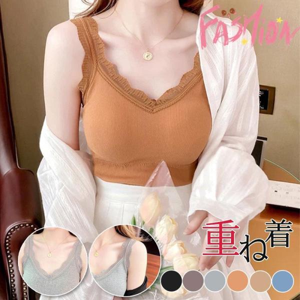 タンクトップ レディース インナー 下着 パッド付き 吸汗速乾 キャミソール ヨガ 細身 ロング丈 ...