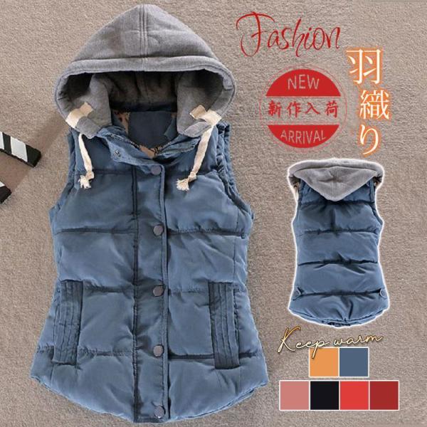 中綿ベスト レディース ショート丈 フード付き チョッキ 前開き 羽織り アウター 軽量 ゆったり ...