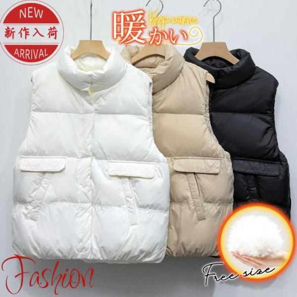 ダウンベスト レディース ショート丈 羽毛 チョッキ 前開き 羽織り アウター ゆったり 暖かい 防...