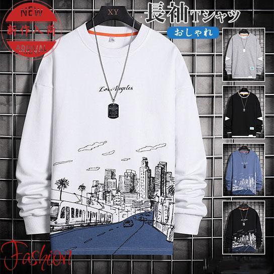 長袖Ｔシャツ メンズ クルーネック tシャツ プリント 柄 インナー ロングtシャツ パッチワーク ...