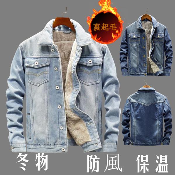 一部当日発送！デニムジャケット 裏ボア メンズ ボアジャケット 裏ボアジャケット 裏起毛 防寒 あっ...