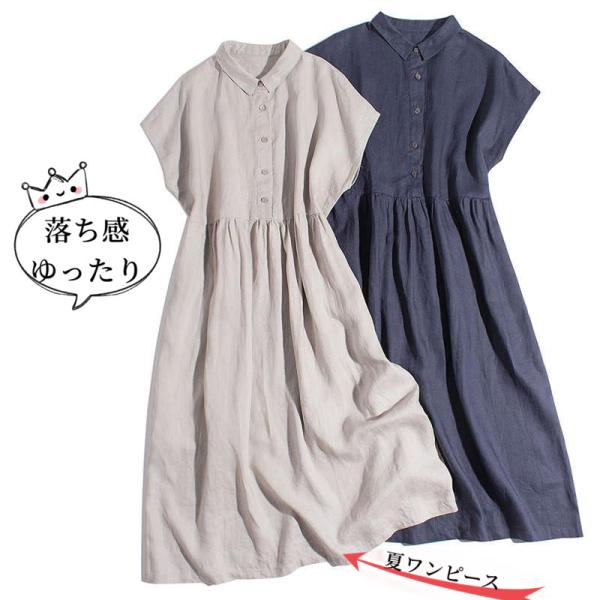 シャツワンピース レディース ロング丈 ノースリーブ 膝丈 シャツ ワンピース 春 夏 春服 夏服 ...