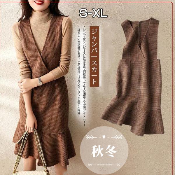 ジャンパースカート ロングワンピース 深めVネック ワンピース 膝丈 春秋 冬 タイト シンプル ミ...