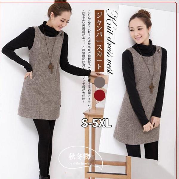 ジャンパースカート Uネック チェック柄 ワンピース Iライン 春秋 冬 カジュアル シンプル 膝丈...