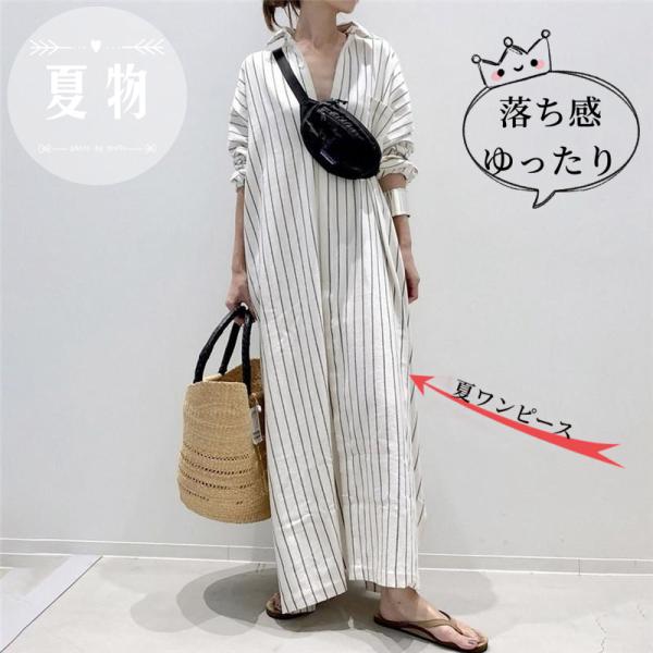 シャツワンピース ワンピース レディース ロングワンピース 長袖 春夏 春 超ロング ロング丈 マキ...