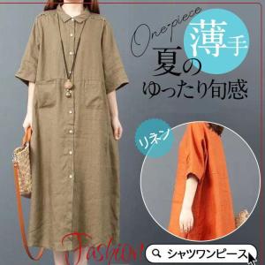シャツワンピース レディース ロング丈 マキシ丈...の商品画像