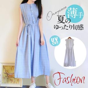 ワンピース レディース ロング丈 マキシ丈 ノースリーブ カジュアル シャツ ワンピース 春 春服 夏服 きれいめ ゆったり チュニック 羽織