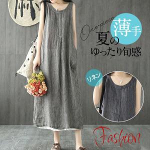 ワンピース レディース ロング丈 マキシ丈 ノースリーブ リネン シャツ ワンピース 春 春服 夏服 きれいめ ゆったり チュニック 羽織