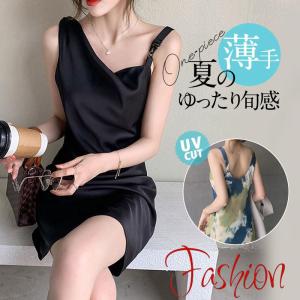 キャミソールワンピース レディース ロング丈 膝丈 ノースリーブ カジュアル キャミワンピ ワンピース 春 春服 夏服 きれいめ ゆったり 羽織
