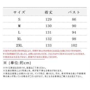 ワンピース レディース ロング丈 マキシ丈 シ...の詳細画像1