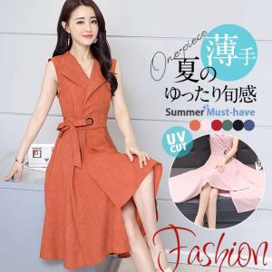 ワンピース レディース ロング丈 マキシ丈 ノースリーブ カジュアル シャツ ワンピース 春 春服 夏服 きれいめ ゆったり チュニック 羽織