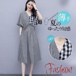 ワンピース レディース ロング丈 マキシ丈 リネン 半袖 シャツ フォマール ワンピース 春 春服 夏服 きれいめ ゆったり チュニック 羽織