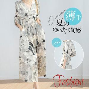 ワンピース レディース ロング丈 マキシ丈 半袖 シャツ フォマール ワンピース 春 夏 春服 夏服 きれいめ ゆったり チュニック 羽織