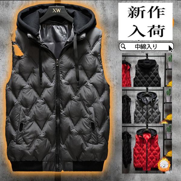 ゴルフウエア ゴルフベスト ダウンベスト メンズ 中綿ベスト 防寒 フード付き ジャケット 秋冬 釣...