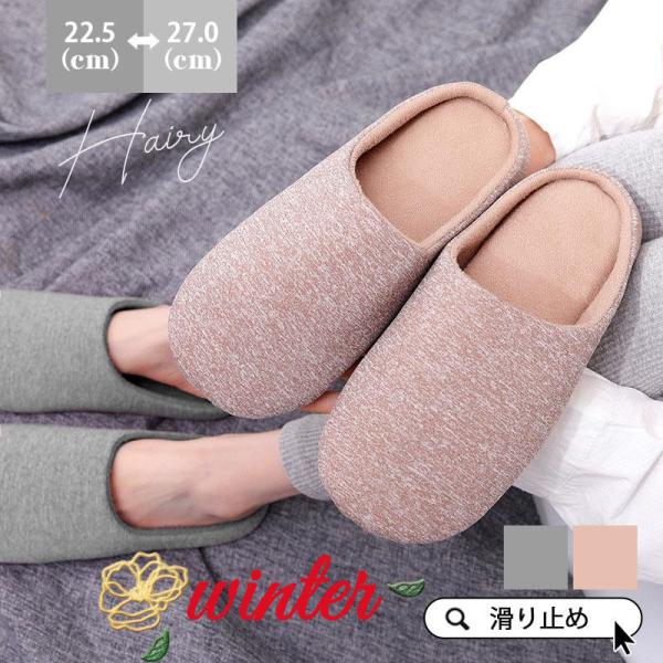 スリッパ 室内 ルームシューズ リネン 超軽量 静音 オールシーズン 家族 カップル 来客用 メンズ...