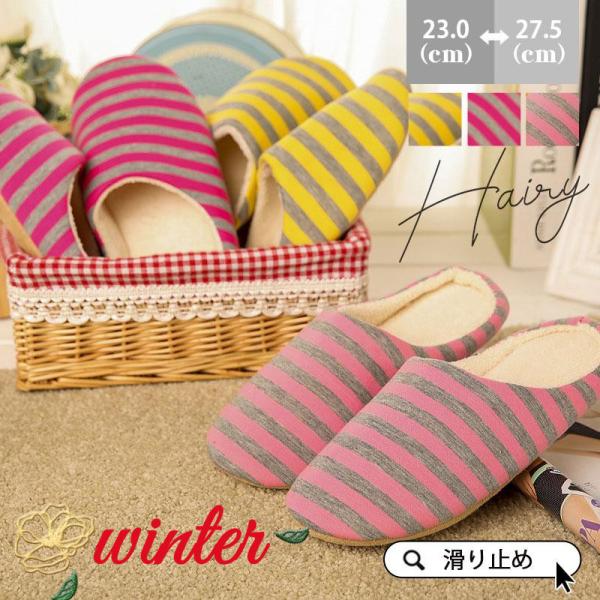 スリッパ 防滑 ストライプ 室内 ルームシューズ 滑り止め 超軽量 静音 オールシーズン カップル ...