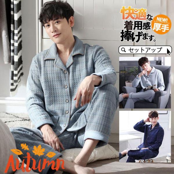 パジャマ 中綿入り セットアップ 冬 暖かい ルームウェア 前開き シャツ パンツ チェック柄 寝間...