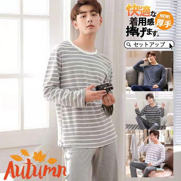 パジャマ メンズ 父の日 ギフト 夏 薄手 セットアップ ルームウェア パーカー tシャツ 上下セッ...