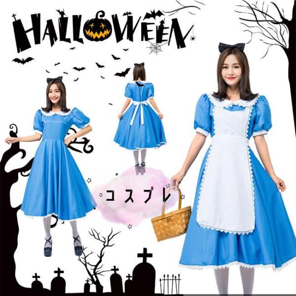 メイド服 ハロウィン衣装 コスプレ衣装 仮装 コスチューム 3点セット セクシー レース リボン ワ...