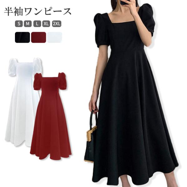 ワンピース レディース きれいめ マキシワンピース 春夏 半袖ワンピース オシャレ 大人ゆったり