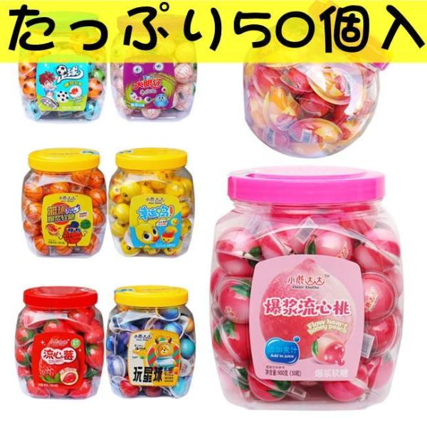 グミ福袋 50個入 dadaグミ 地球グミ　目玉グミ　お得　ランダムパック　プラネットグミ　 福袋 ...