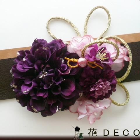 111 花 髪飾り ラメダリアdpと菊他 紫 成人式 振袖 結婚式 卒業式 袴