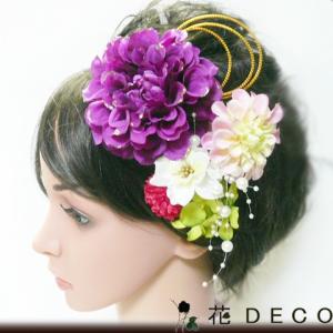 花 髪飾り ラメダリアpuとdu他パール付 紫 かんざし ...