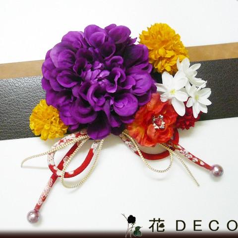 花 髪飾り ダリアpuと金鳳花他 紫 結婚式 成人式 卒業式 着物 振袖 かんざし