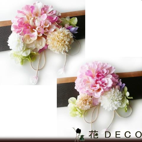 花 髪飾り ダリアと菊ライラック 紐付き ピンク　成人式 振袖 結婚式 卒業式 袴 浴衣 着物