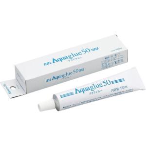 松村工芸 アクアグルー 50 50ml 10-4...の商品画像