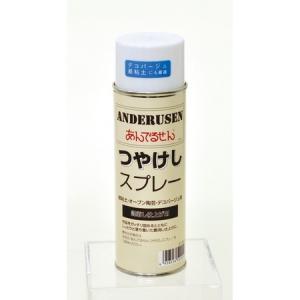 松村工芸 あんでるせんつや消しスプレー 21-40-0 デコレーションパーツ 素材 その他素材 爆買