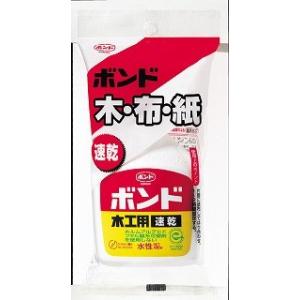 パック入　ボンド木工用速乾　１８０ｇ　＃１０８３４ 90-2134-0 グルー 接着剤 、ボンド ボ...