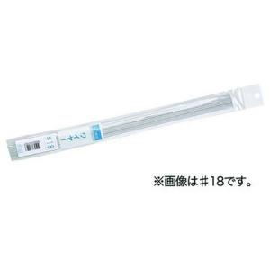 ワイヤー　＃２４　＜袋入＞　Ｌ３６ＣＭ 91-4224-0 フラワーワイヤー、ネット