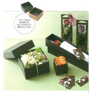 松村工芸 デザインBOX ギフト120 ブラッ...の詳細画像1