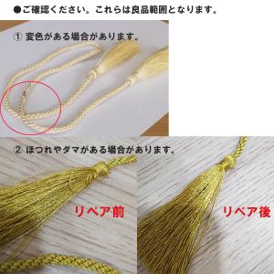 ダブルタッセルS レッド HF23510/RD...の詳細画像1