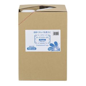 直送 キープフラワー キープフラワーＥＸソフト容器　２０リットル 1510014※返品 代引 キャンセル不可 爆買