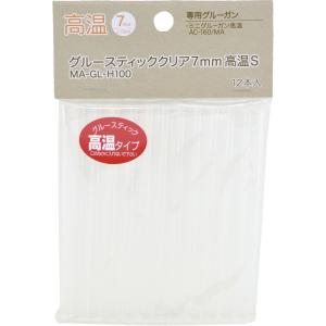 グルースティッククリア7mm 高温S 12本入 MA-GL-H100 90-5090-0 グルーガン グルースティック 高温グルーガン スティック
