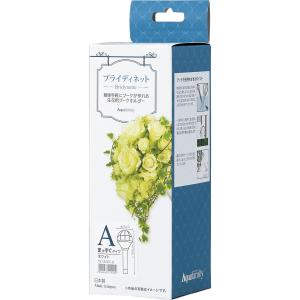 ブライディネットＡ 化粧箱 10-13061-0 フローラルフォーム