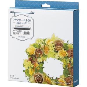 松村工芸 アクアヌードリングセット 15 10-3130-0 12セット